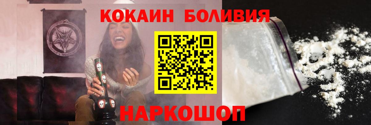 COCAIN FishScale Изобильный