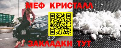 mix Краснокаменск