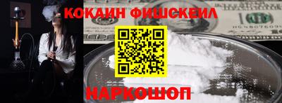 амфетамин Краснознаменск