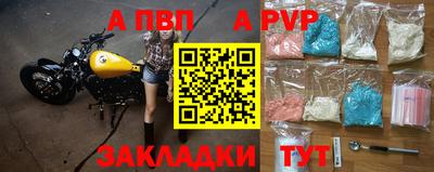амфетамин Краснознаменск