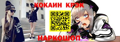 гидра Коммунар