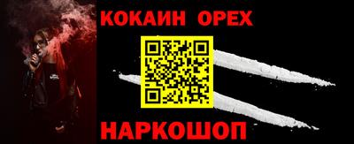 амфетамин Краснознаменск