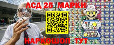 амфетамин Краснознаменск