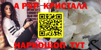 амфетамин Краснознаменск