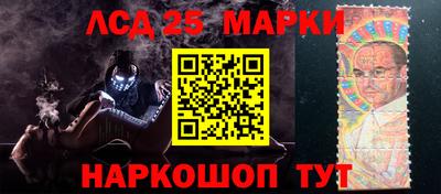 амфетамин Краснознаменск
