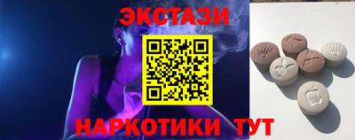 амфетамин Краснознаменск