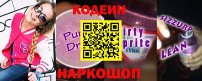 mix Краснокаменск