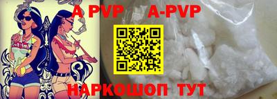 амфетамин Краснознаменск