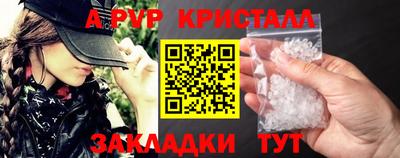 mix Краснокаменск
