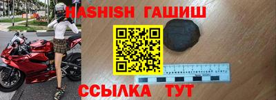 амфетамин Краснознаменск