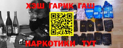 амфетамин Краснознаменск
