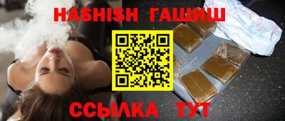 амфетамин Краснознаменск