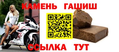 амфетамин Краснознаменск