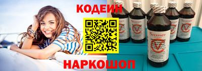 соль курить ск Конаково