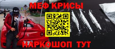 mix Краснокаменск