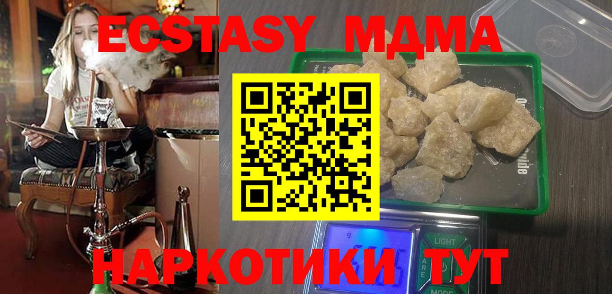ГАШ  Вход с VPN  Cocaine  Канабис  Изобильный  А ПВП СОЛЬ   МЕФ кристаллы  Меф 