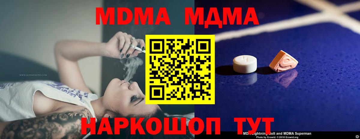 Кокаин Изобильный