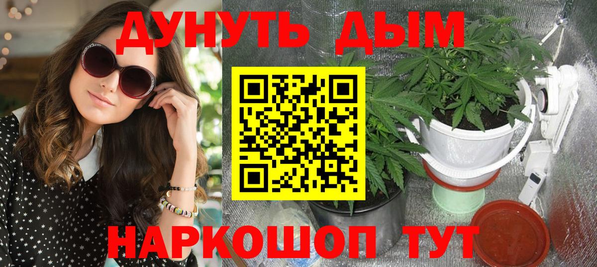 Шишки марихуана тримм  Вход с VPN  Изобильный  Марихуана тримм  Бошки марихуана марихуана 